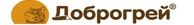 Доброгрей