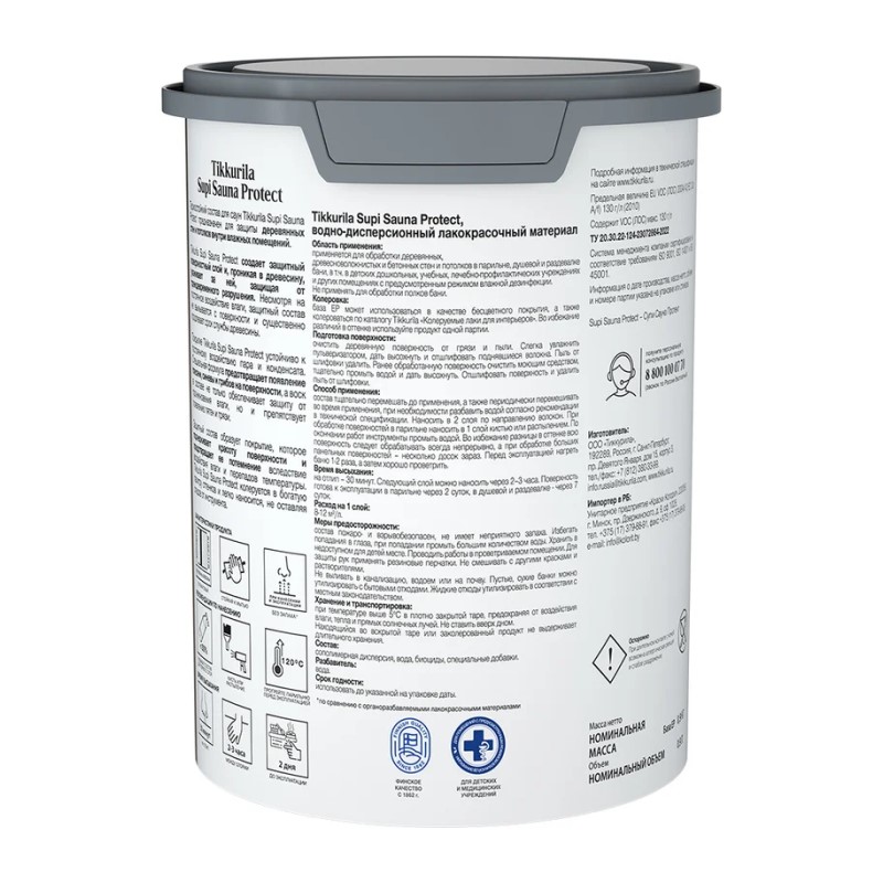 Защитный состав для саун Tikkurila Supi Sauna Protect п/мат. (0,9 л)