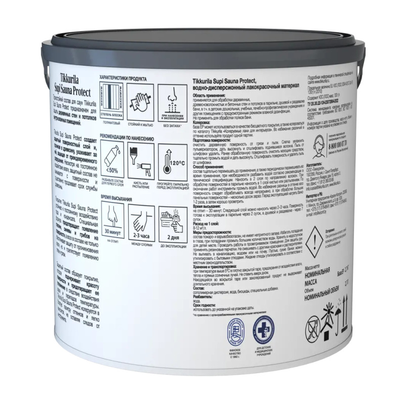 Защитный состав для саун Tikkurila Supi Sauna Protect п/мат. (2,7 л)