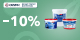 ПУФАС -10% фасадные