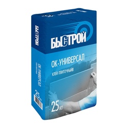 Клей для плитки Быстрой ОК-универсал (25 кг)